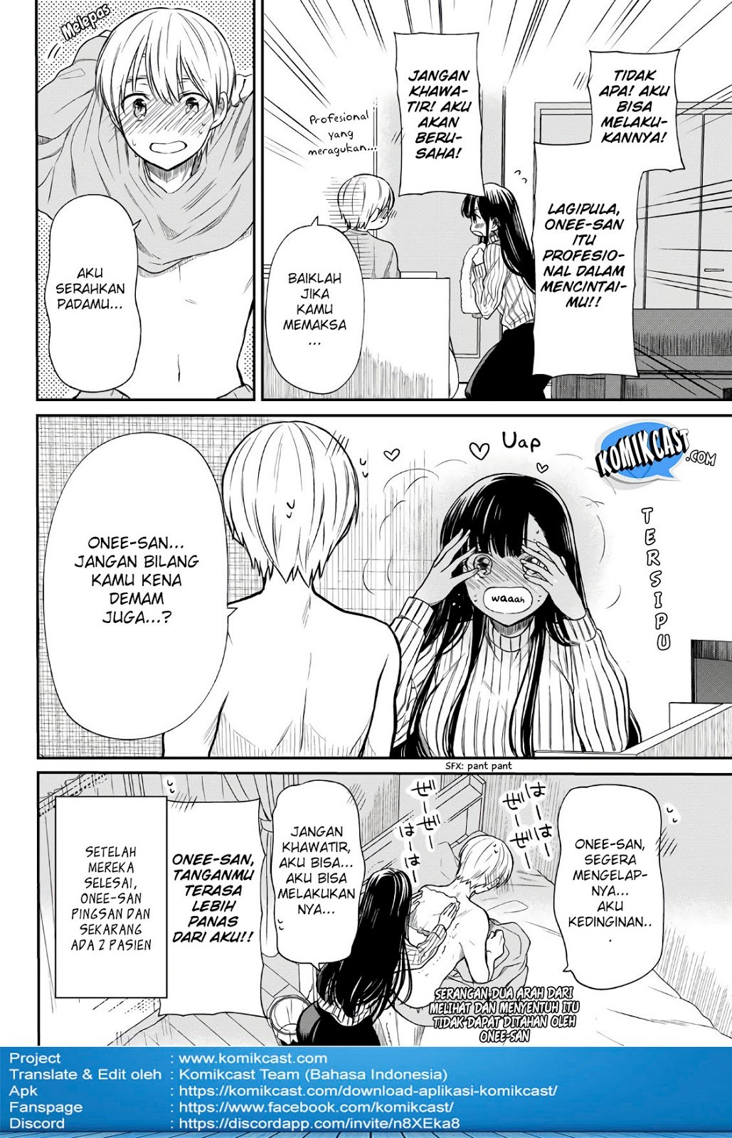 Danshi Koukousei wo Yashinaitai Onee-san no Hanashi